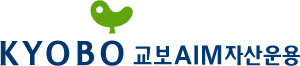 교보AIM자산운용